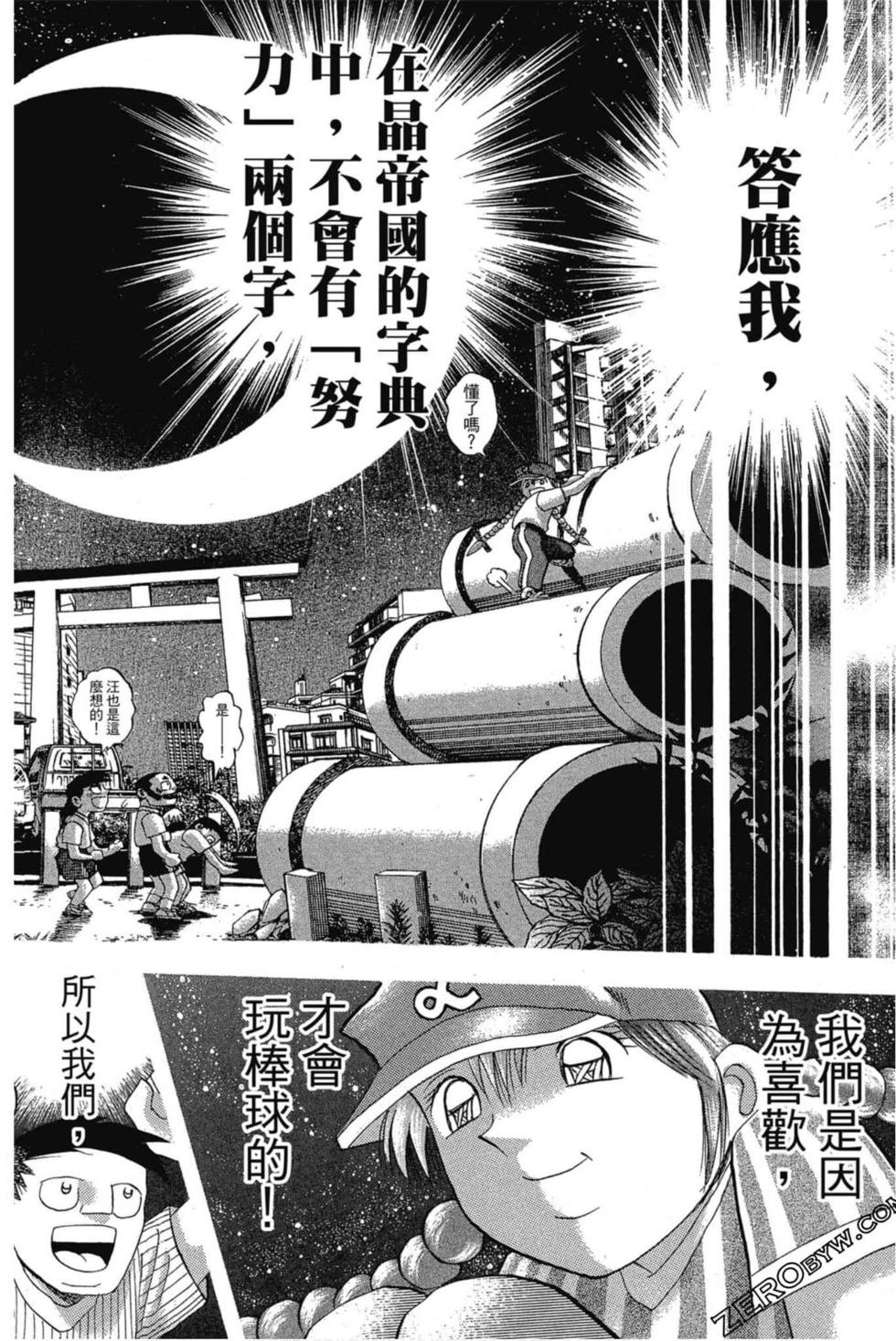 第184页