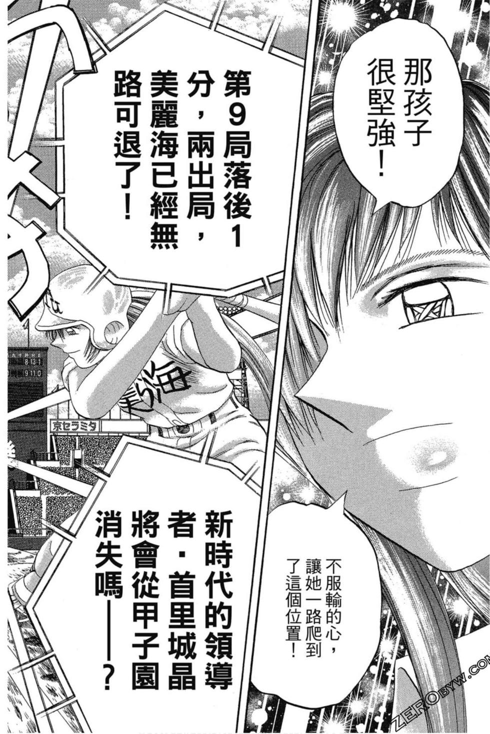 第186页