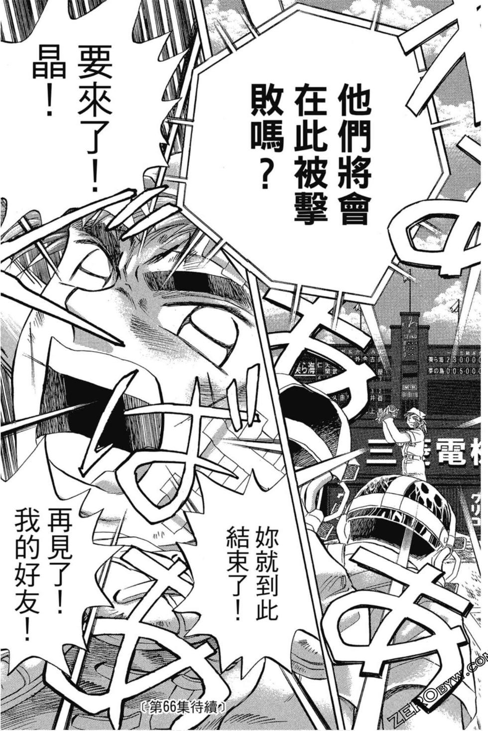 第187页