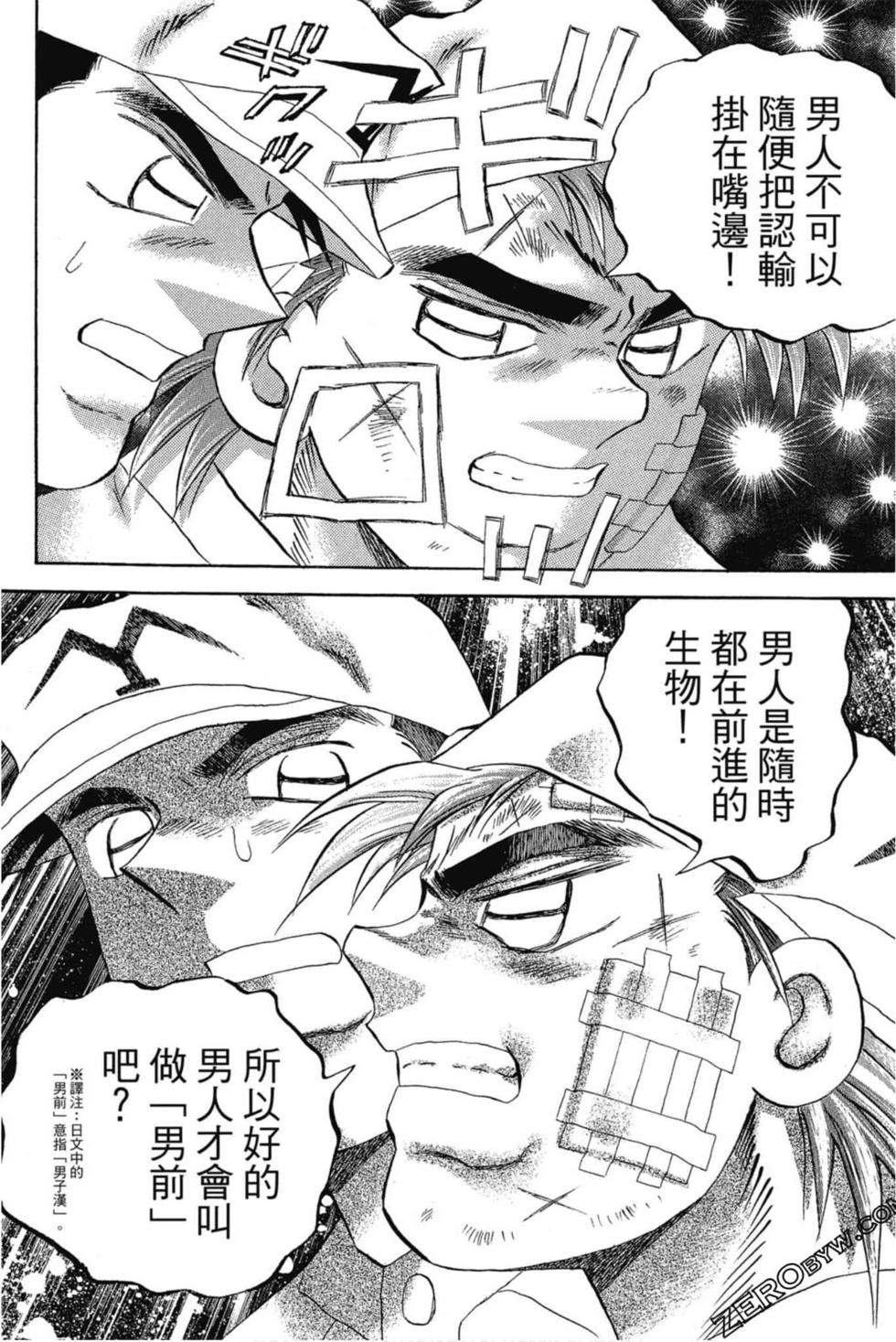 第36页