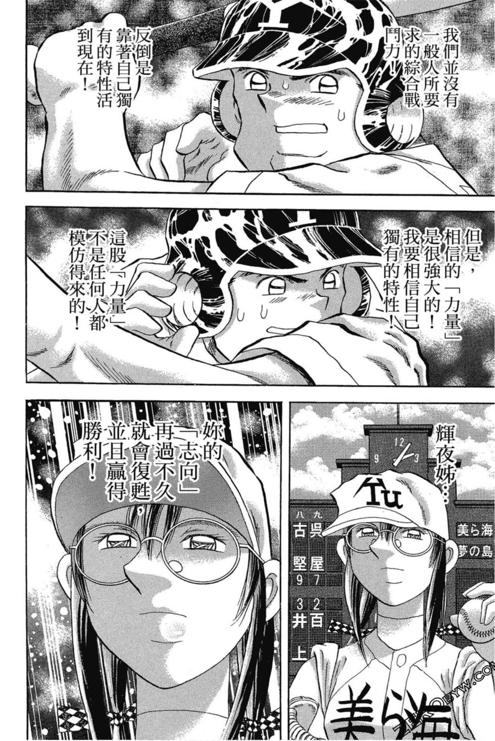 第46页