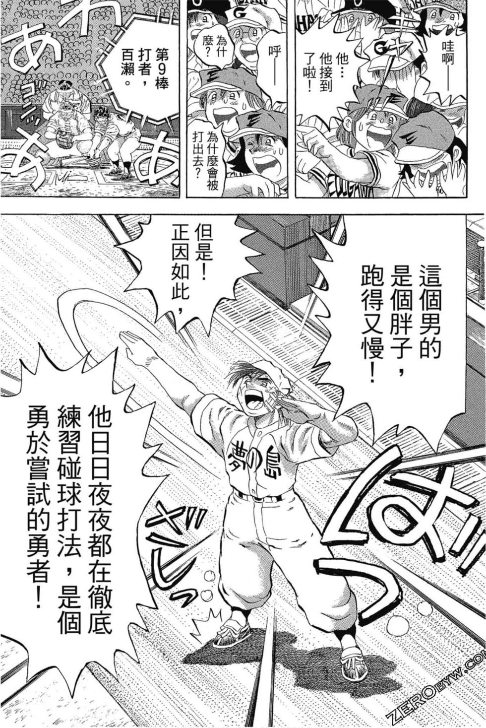第57页