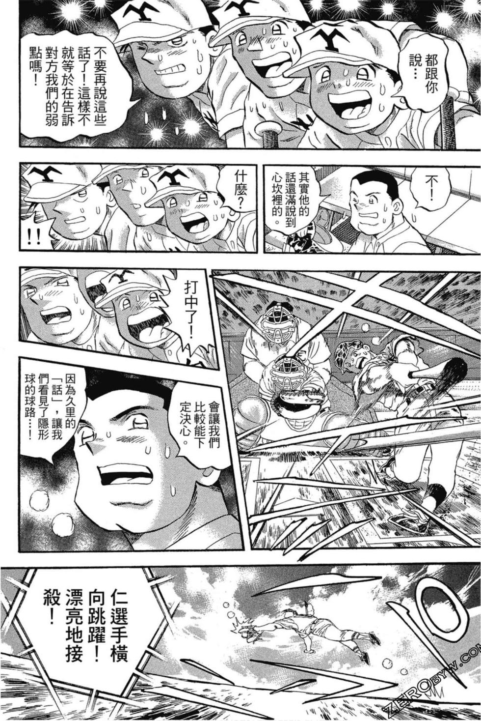 第58页