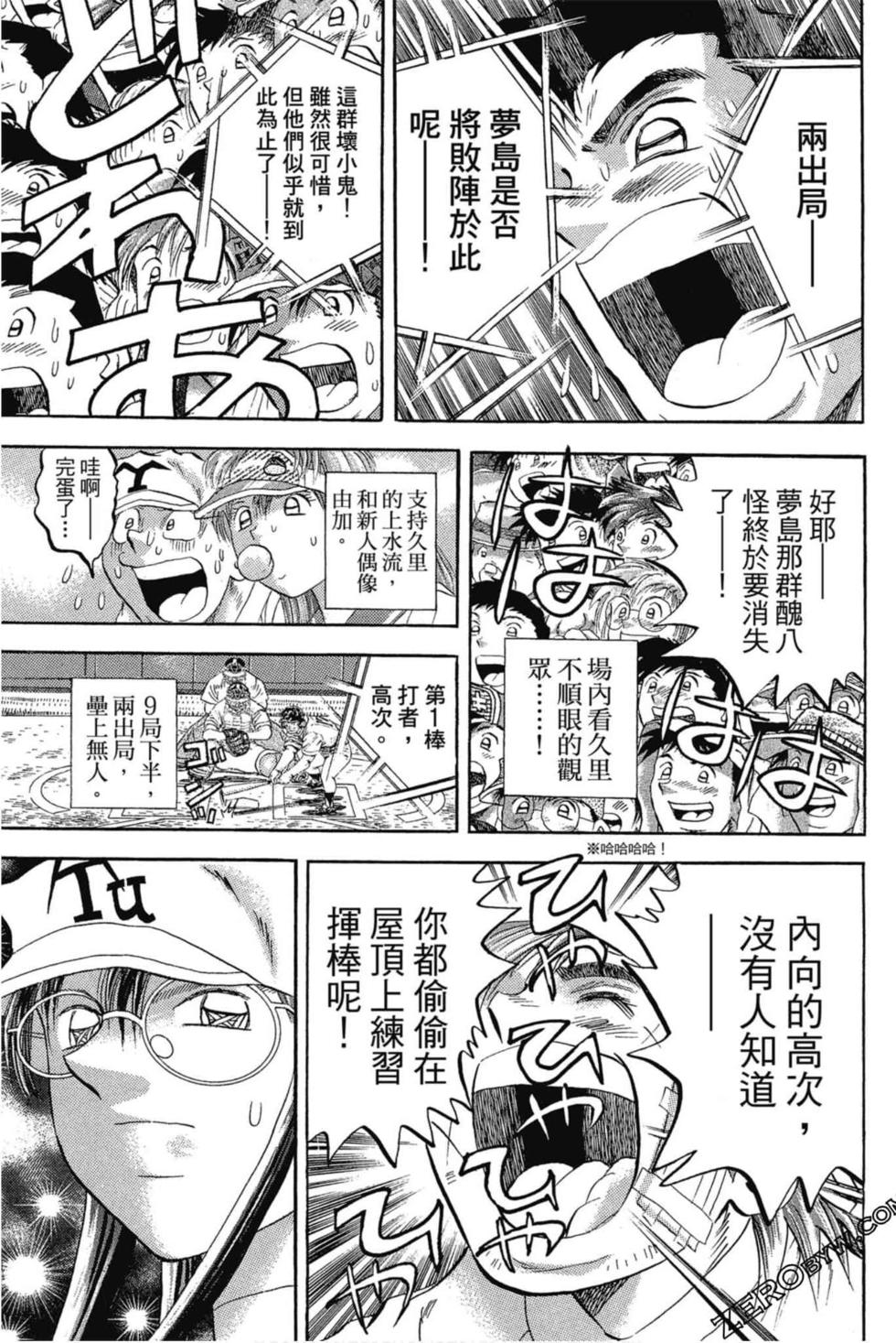 第59页