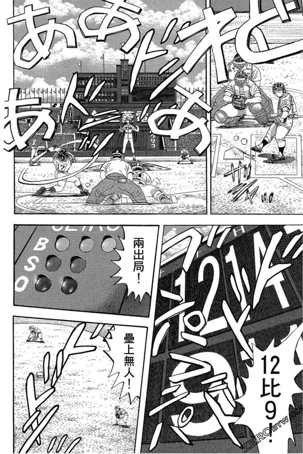第62页