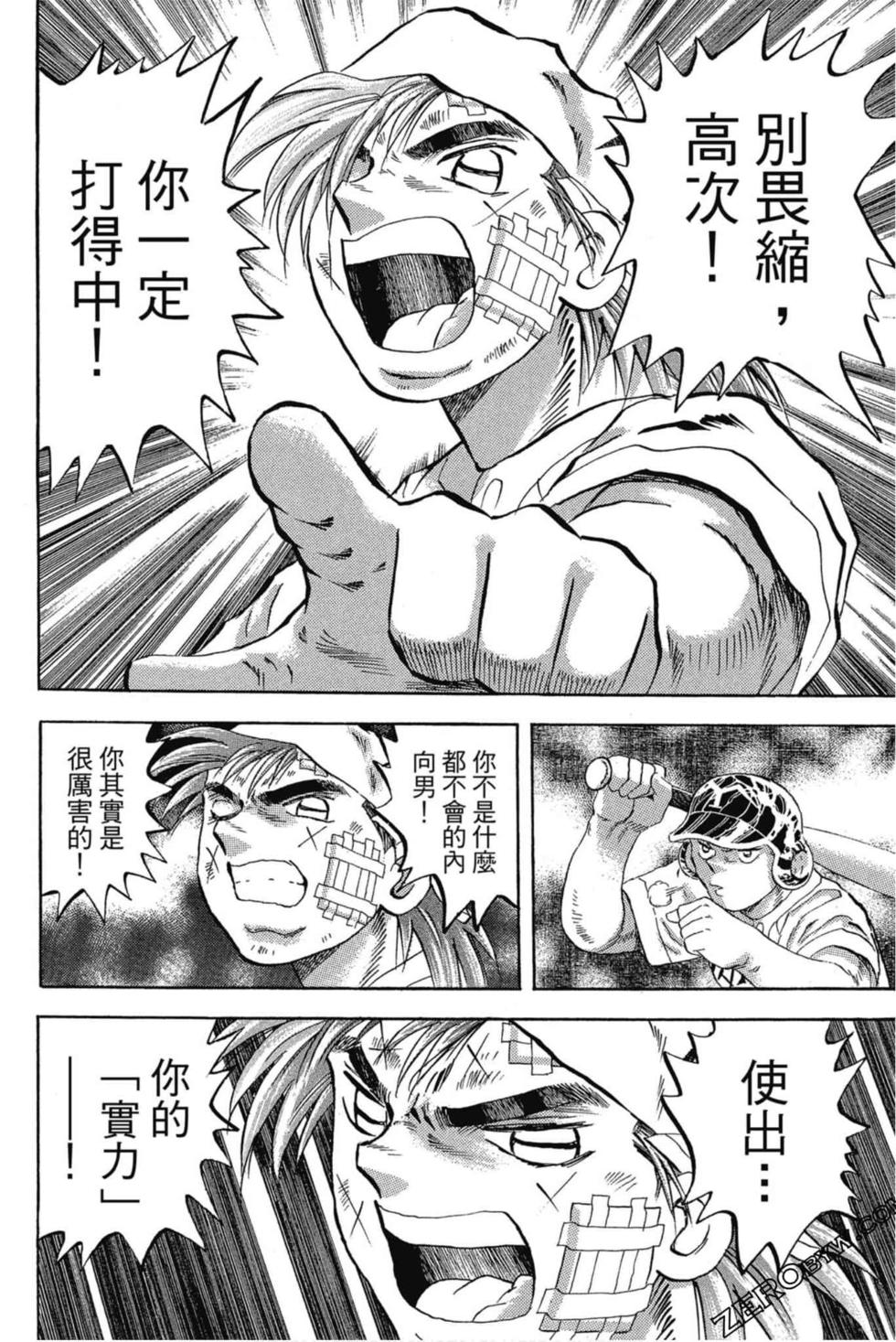 第64页