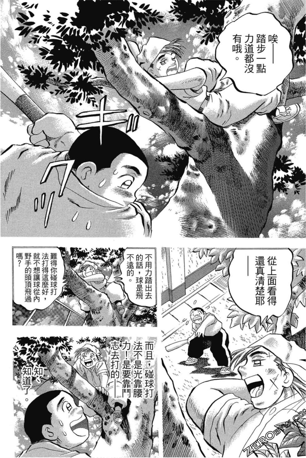 第66页