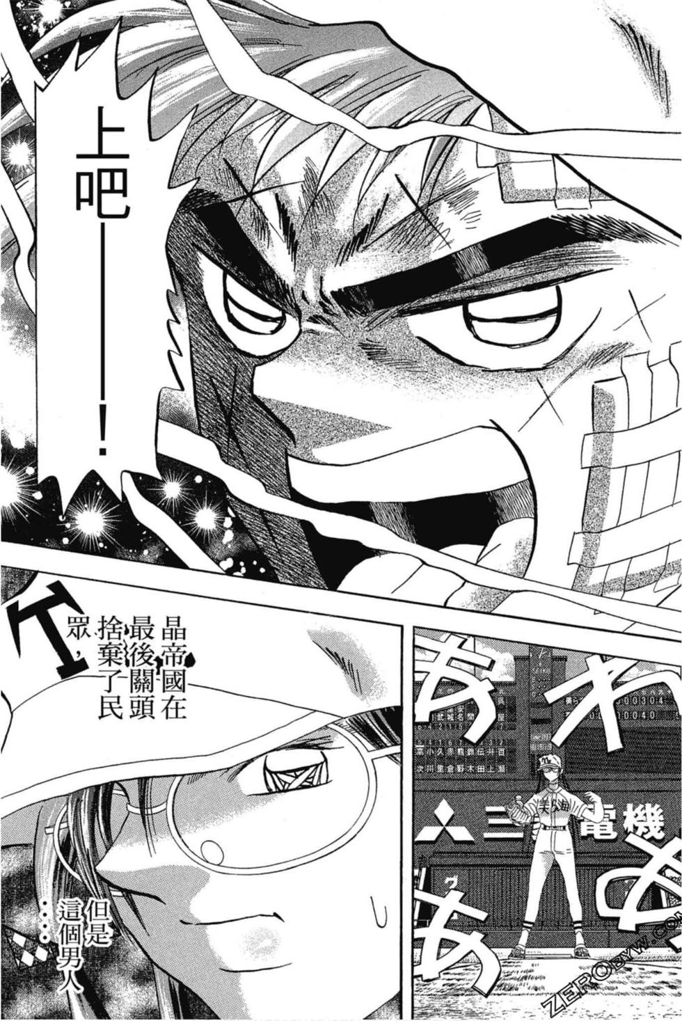 第68页