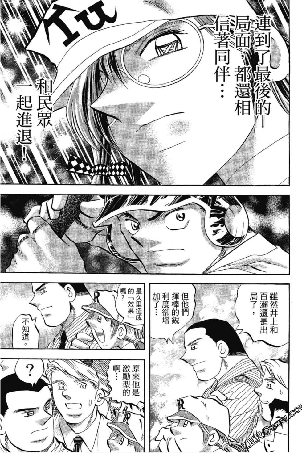 第69页