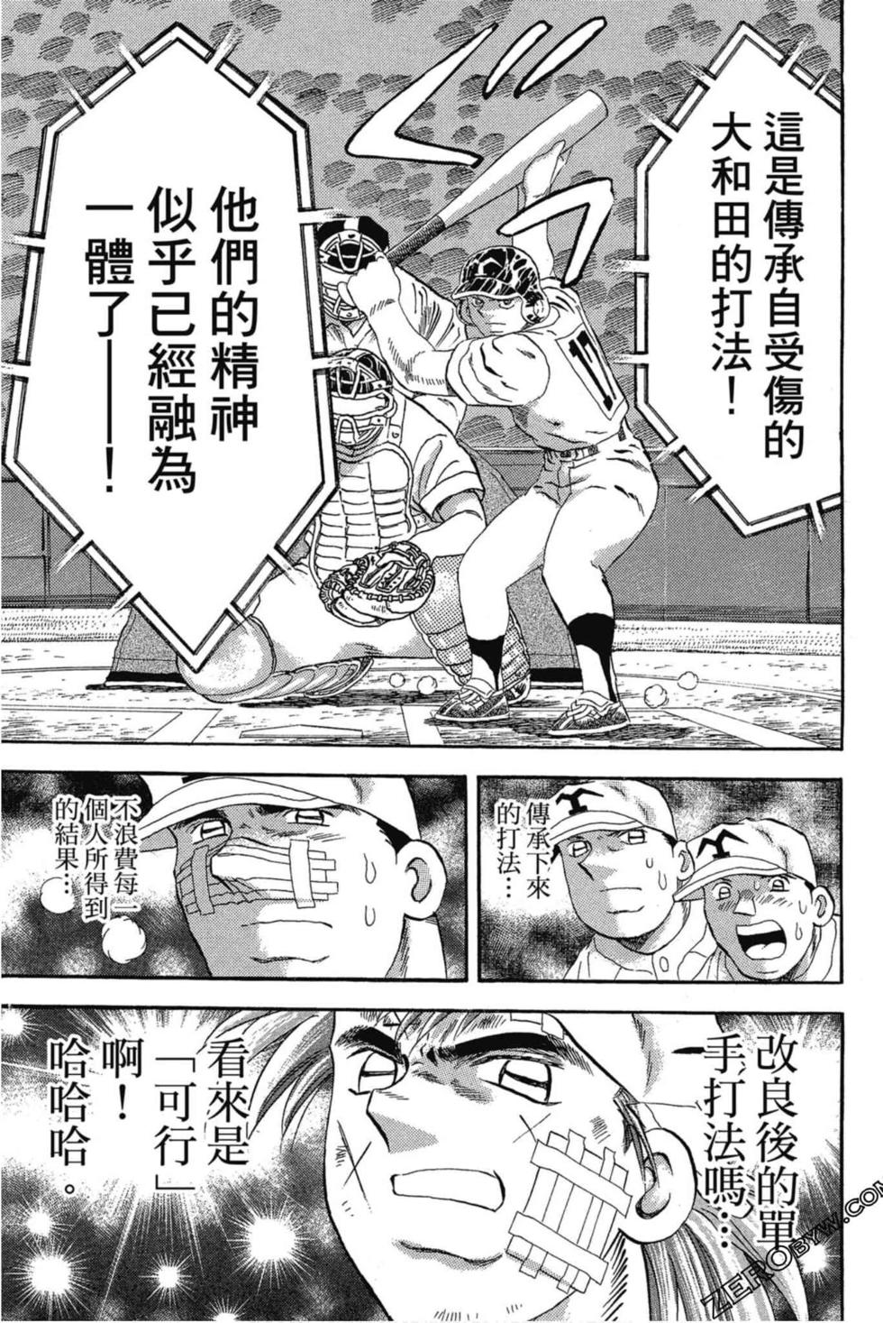 第73页