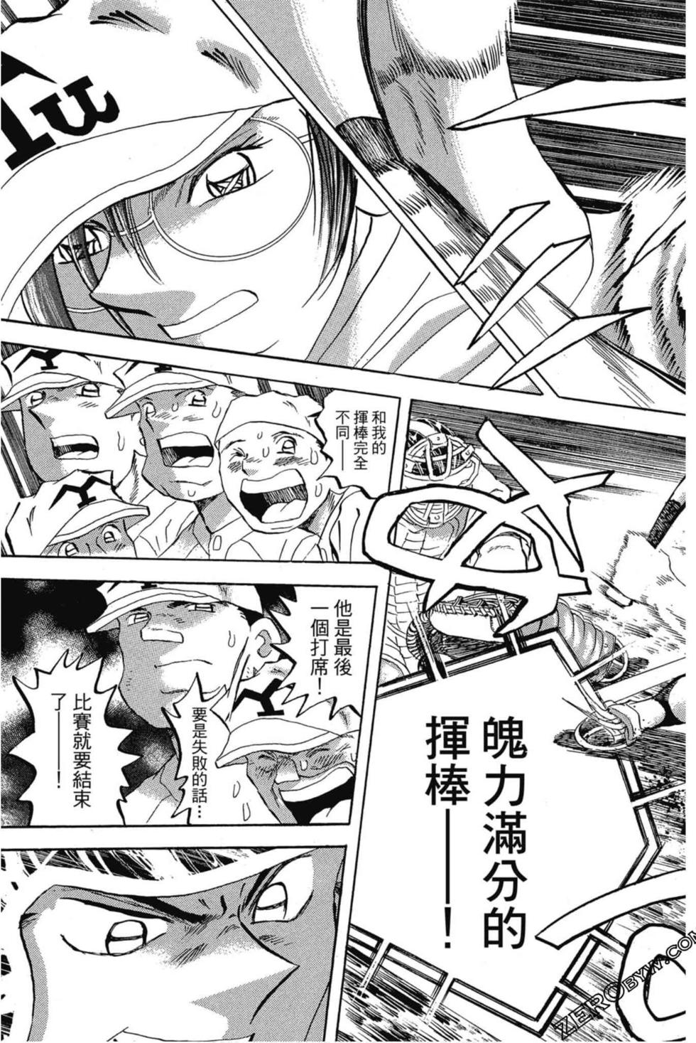 第79页