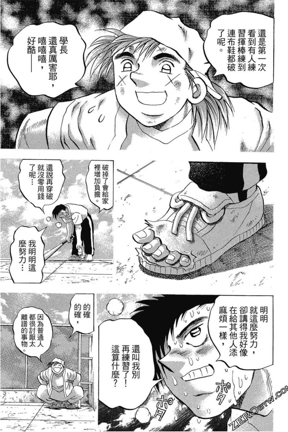 第83页