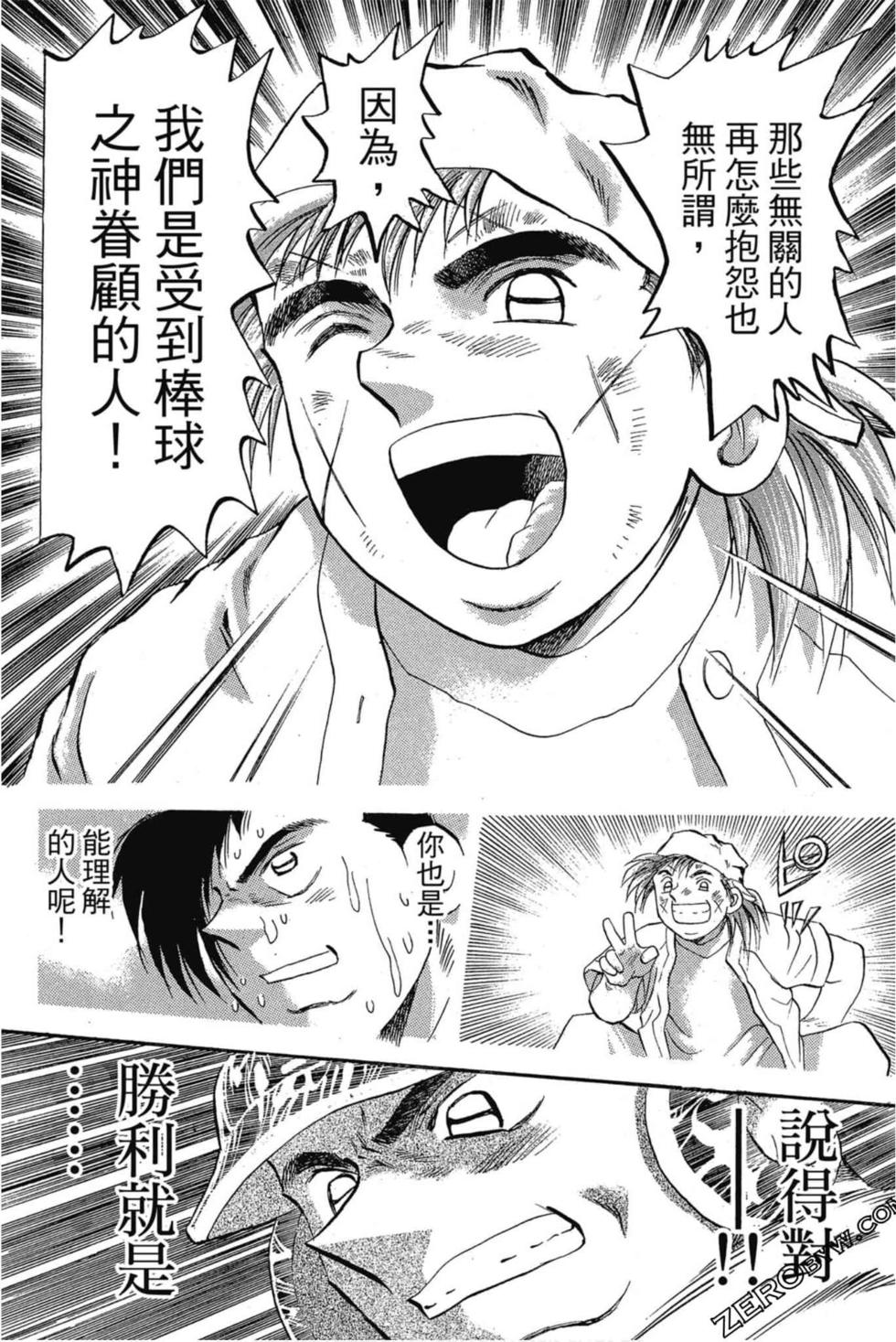 第84页