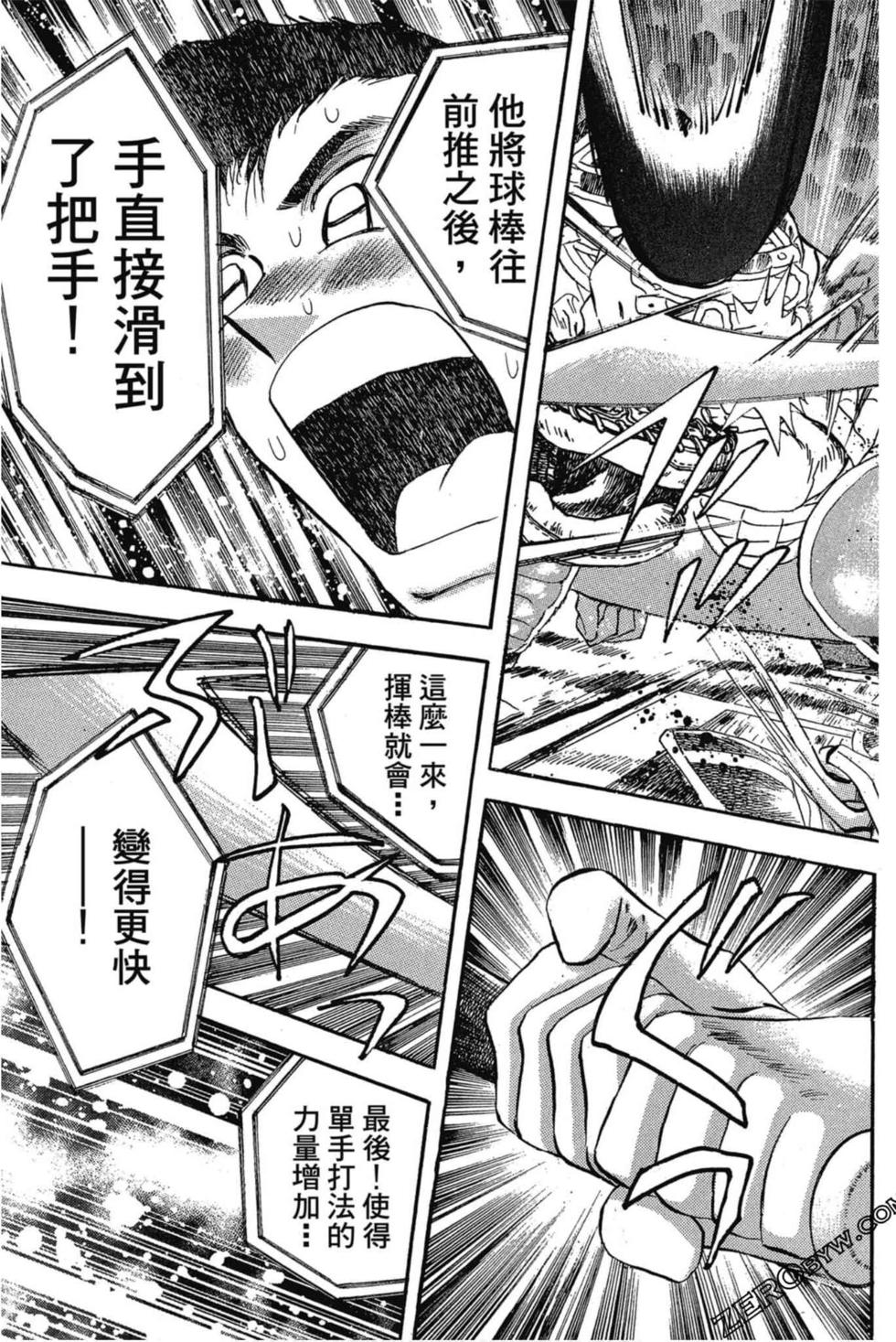第87页