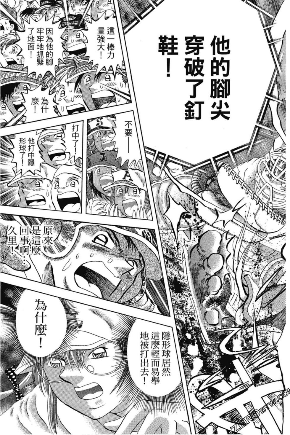 第93页