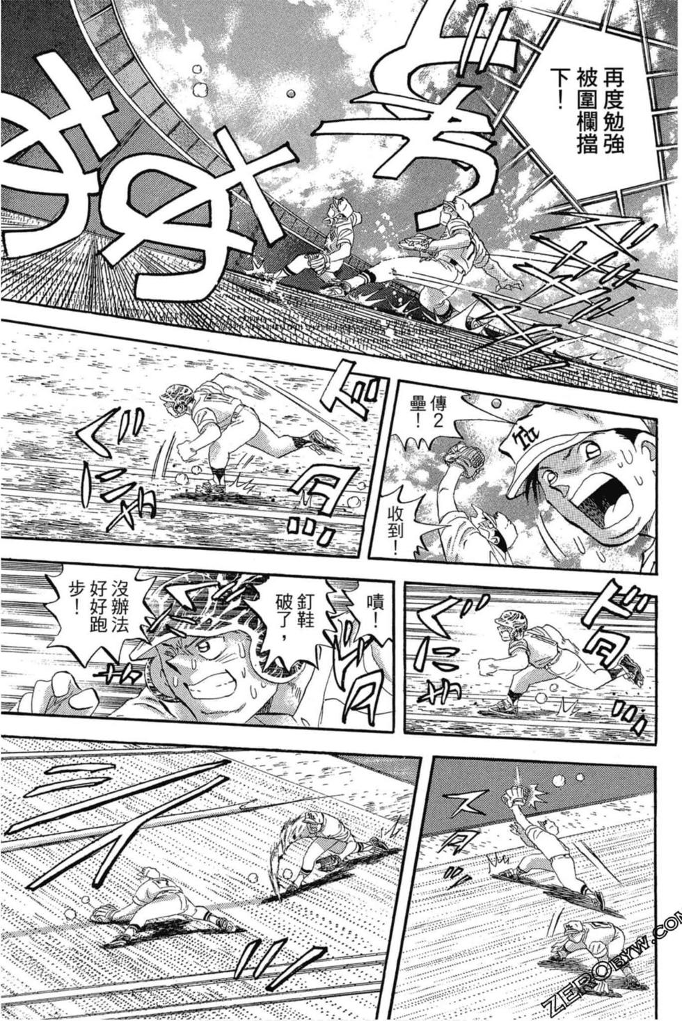 第95页