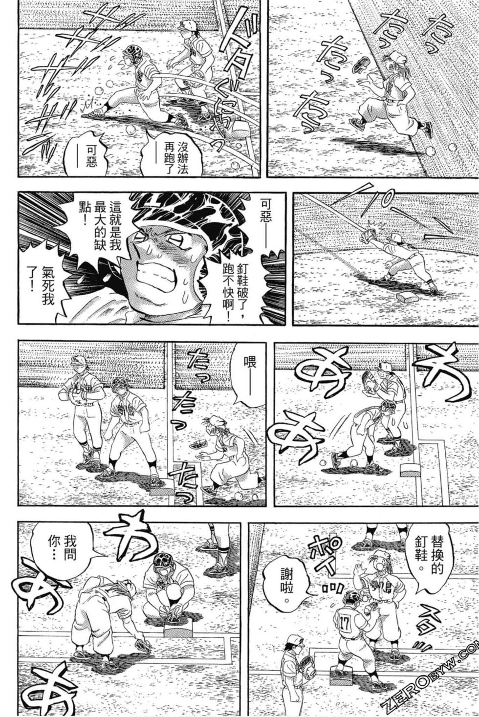 第96页