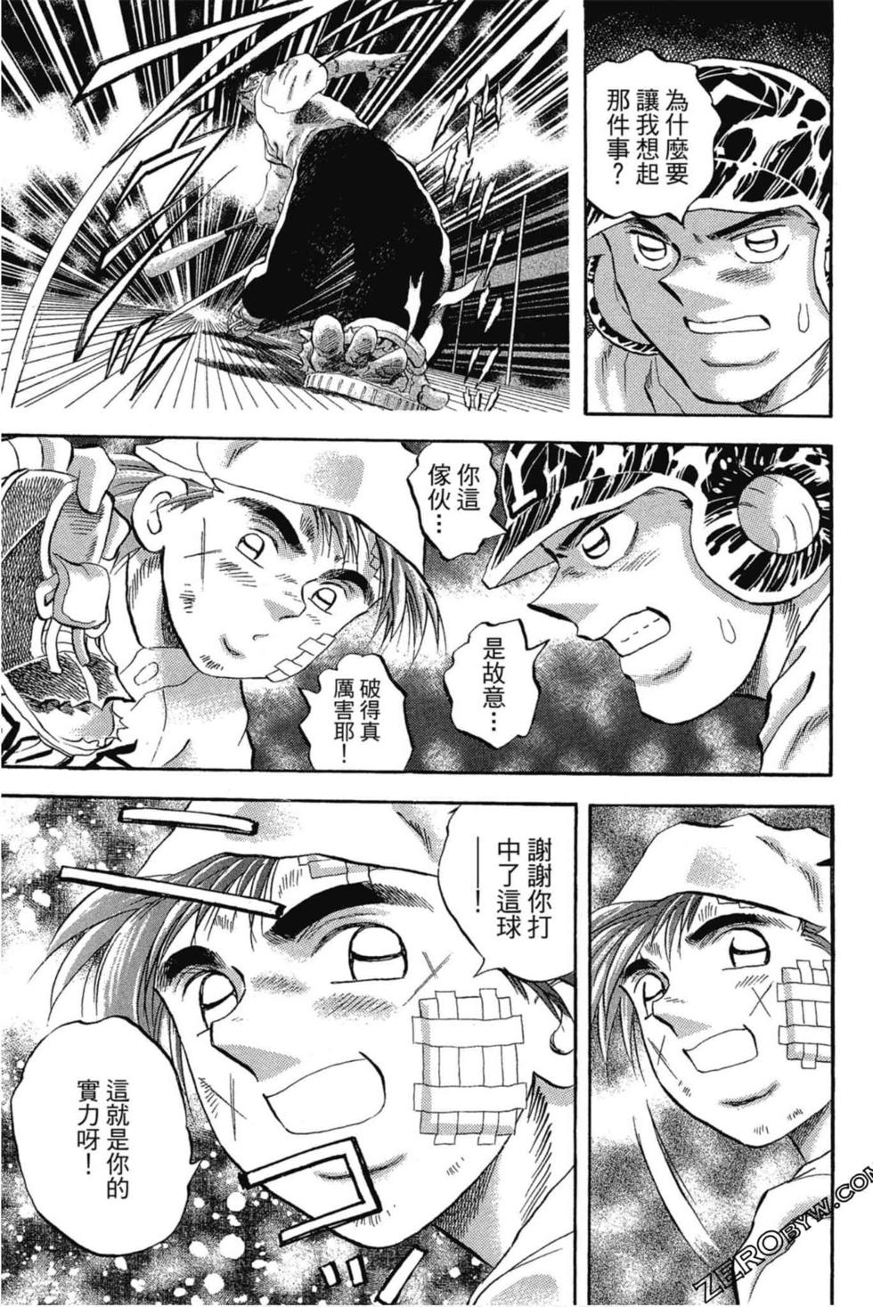 第97页
