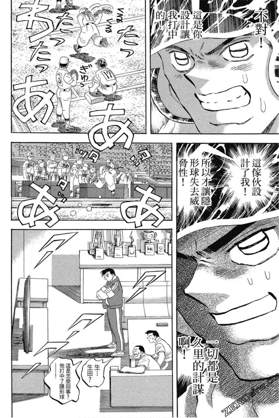 第98页