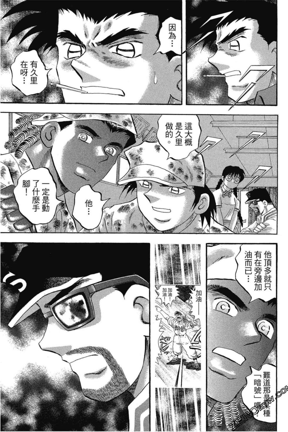 第99页
