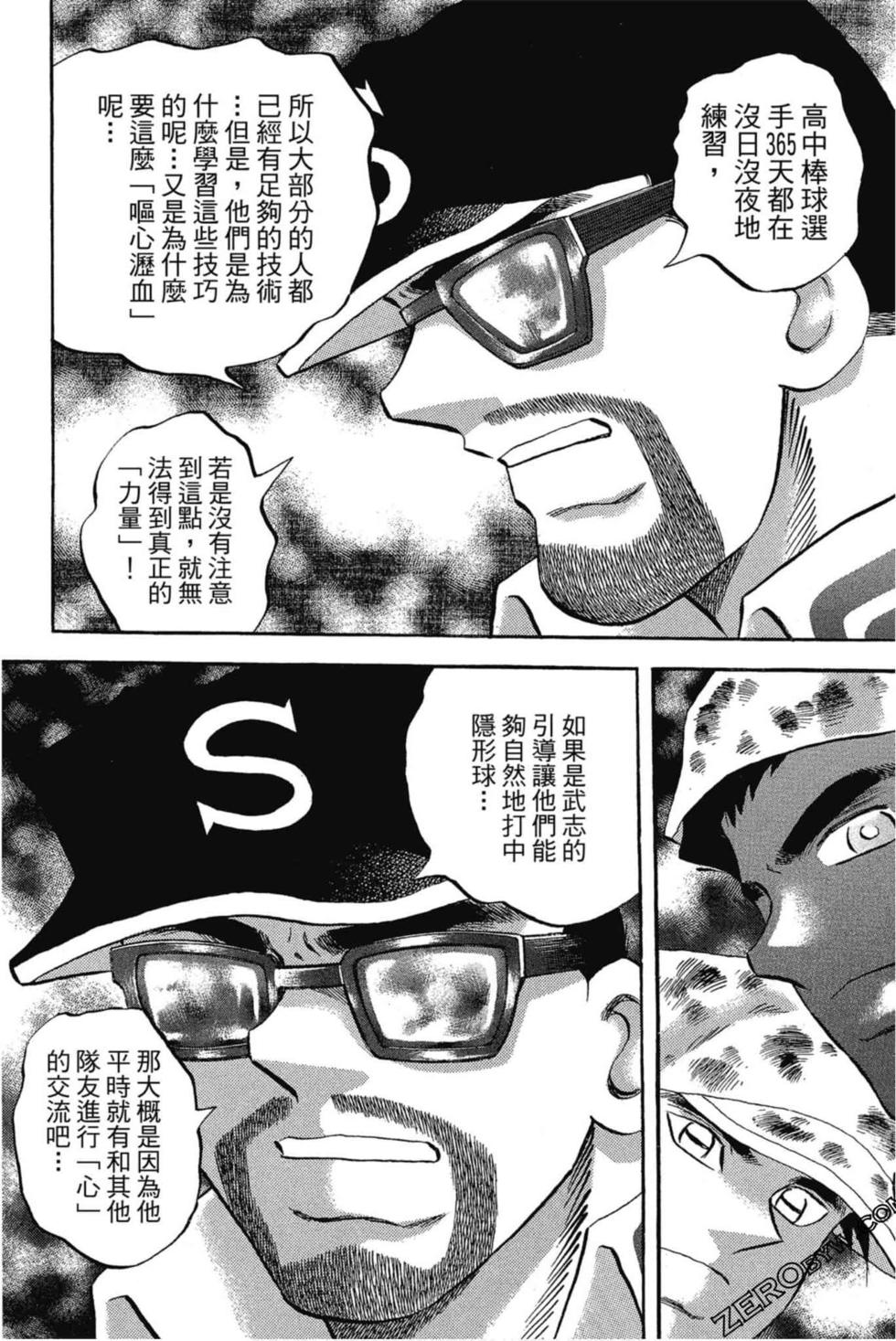 第100页
