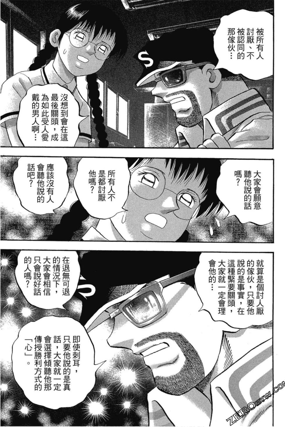 第101页