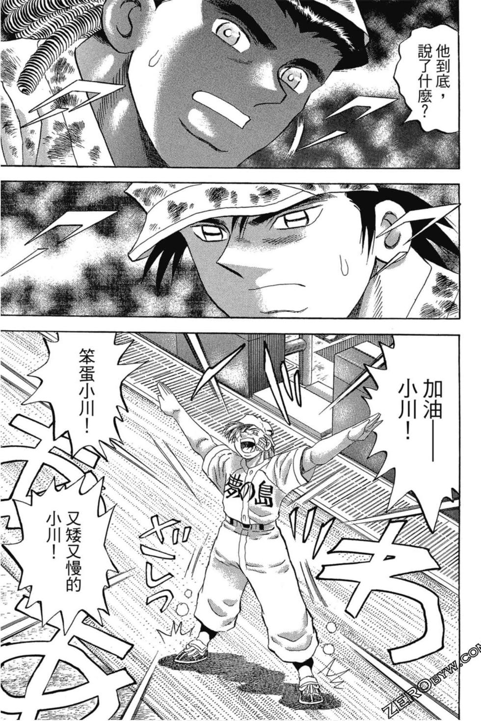 第103页