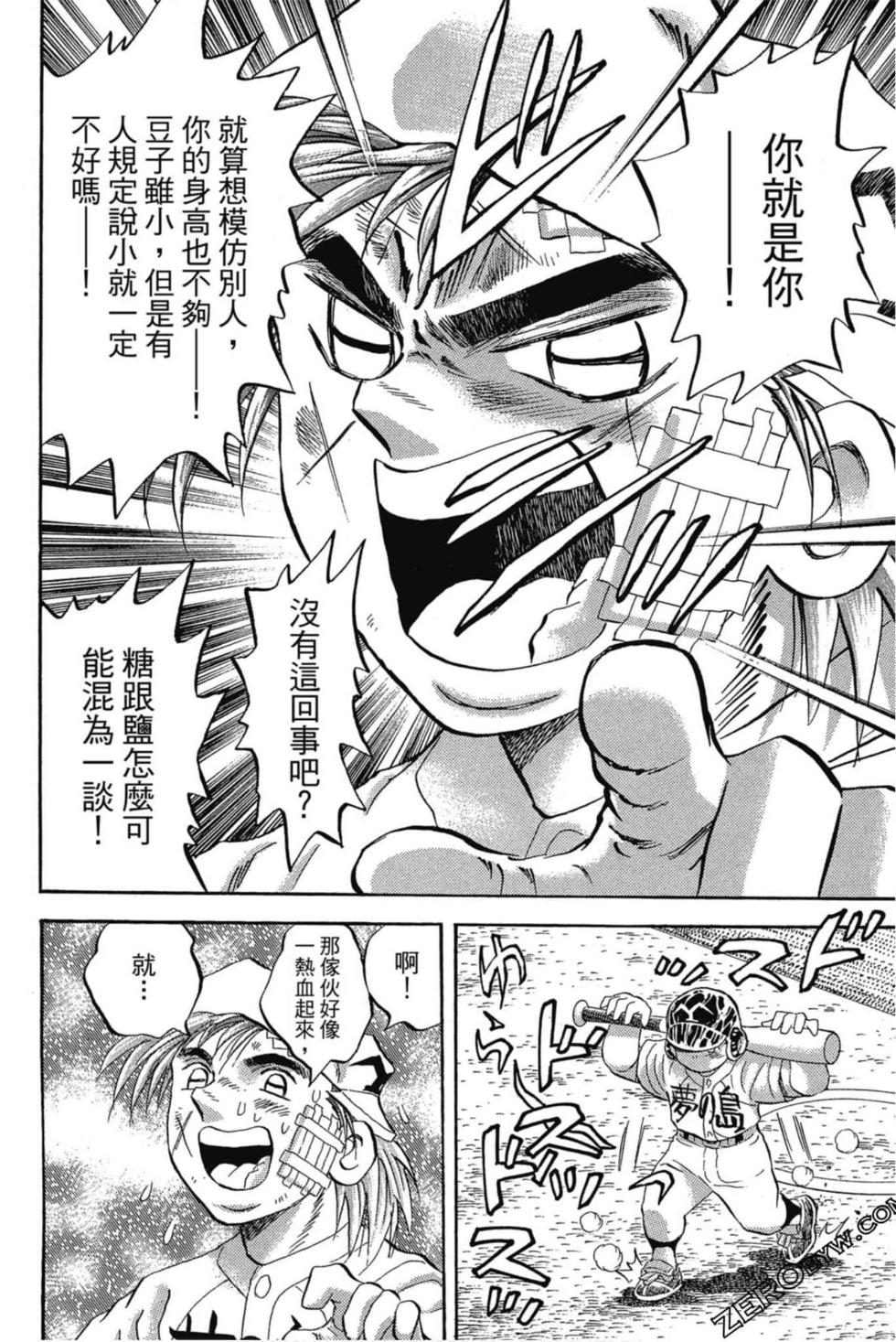 第104页