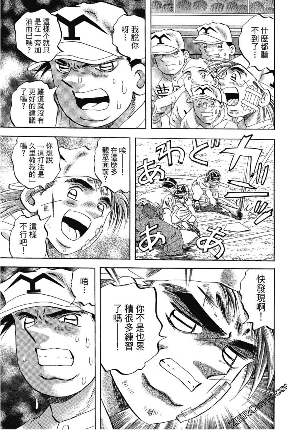 第105页