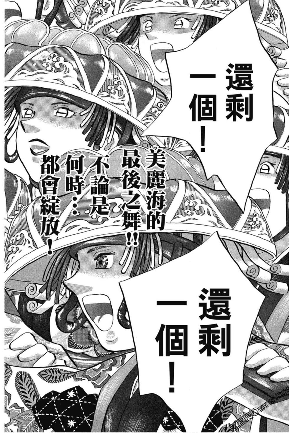 第106页