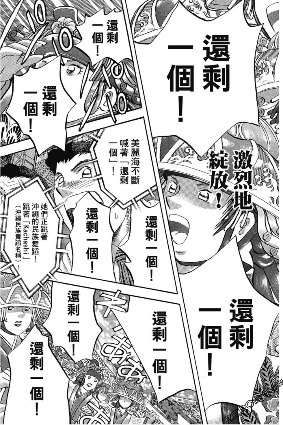 第107页
