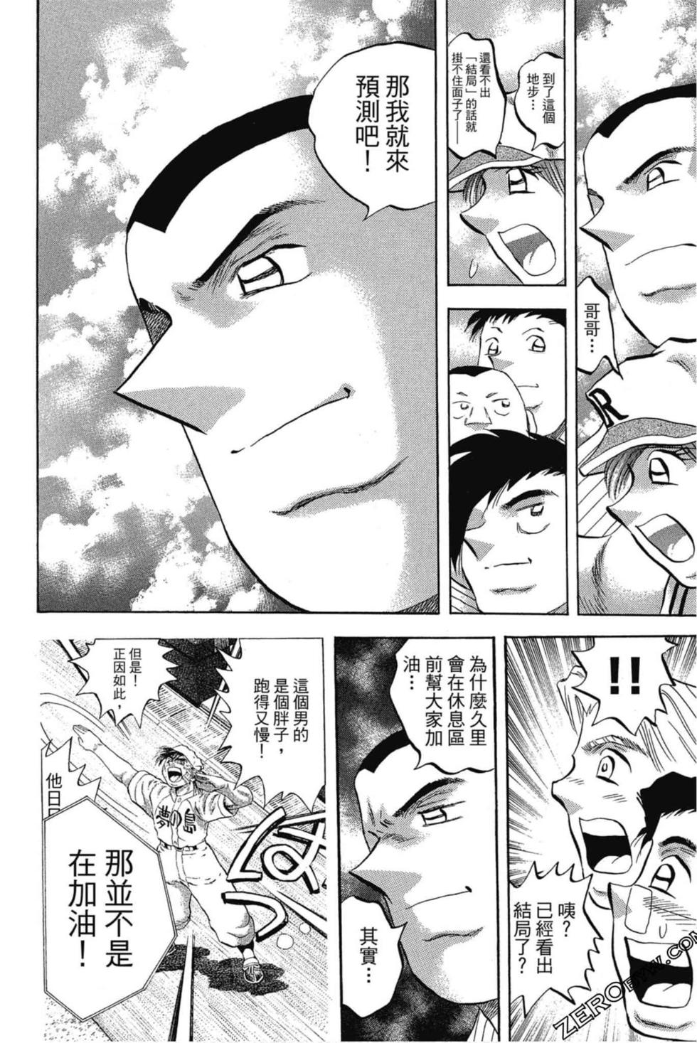 第108页