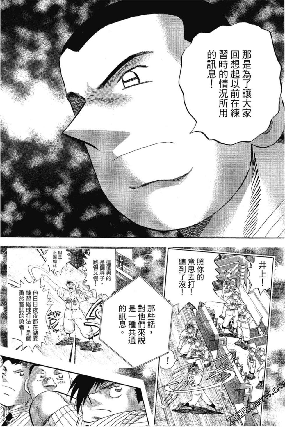 第109页