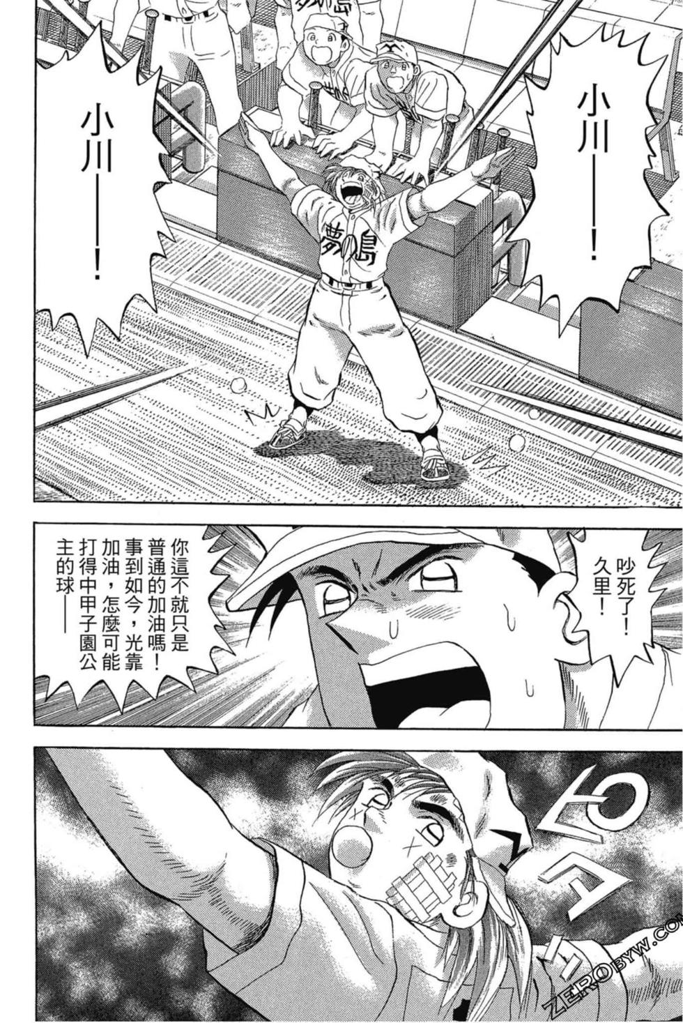 第110页