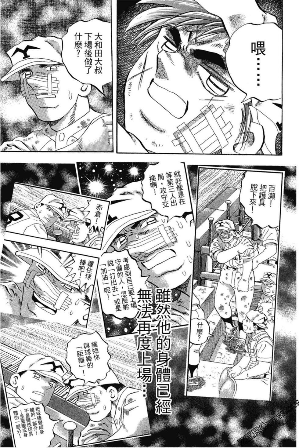 第111页