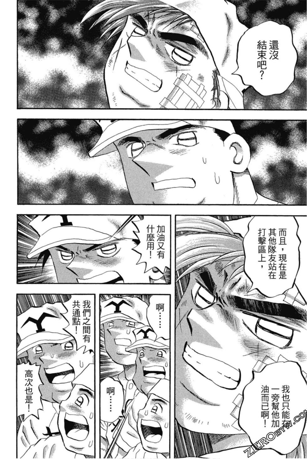 第112页