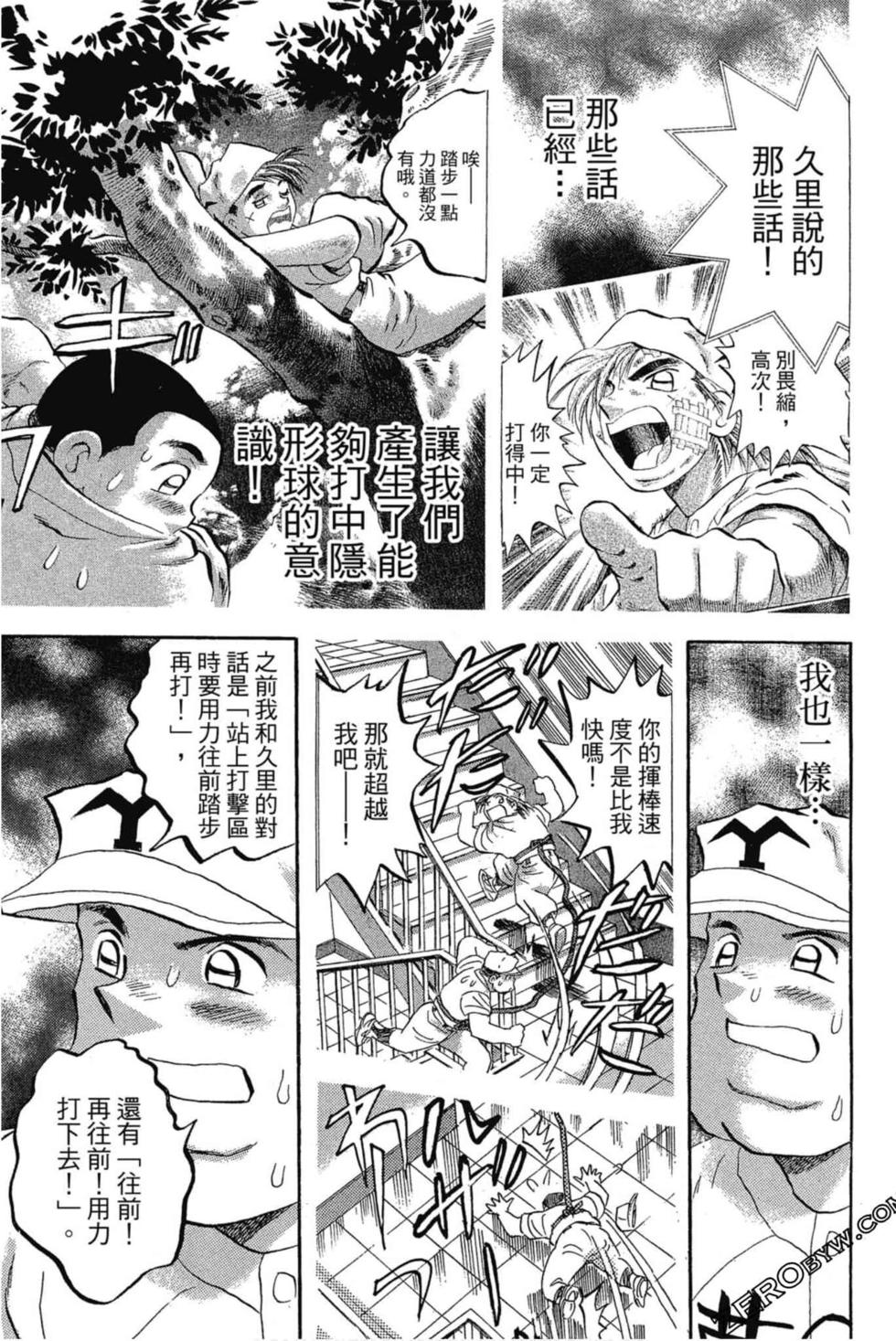 第113页