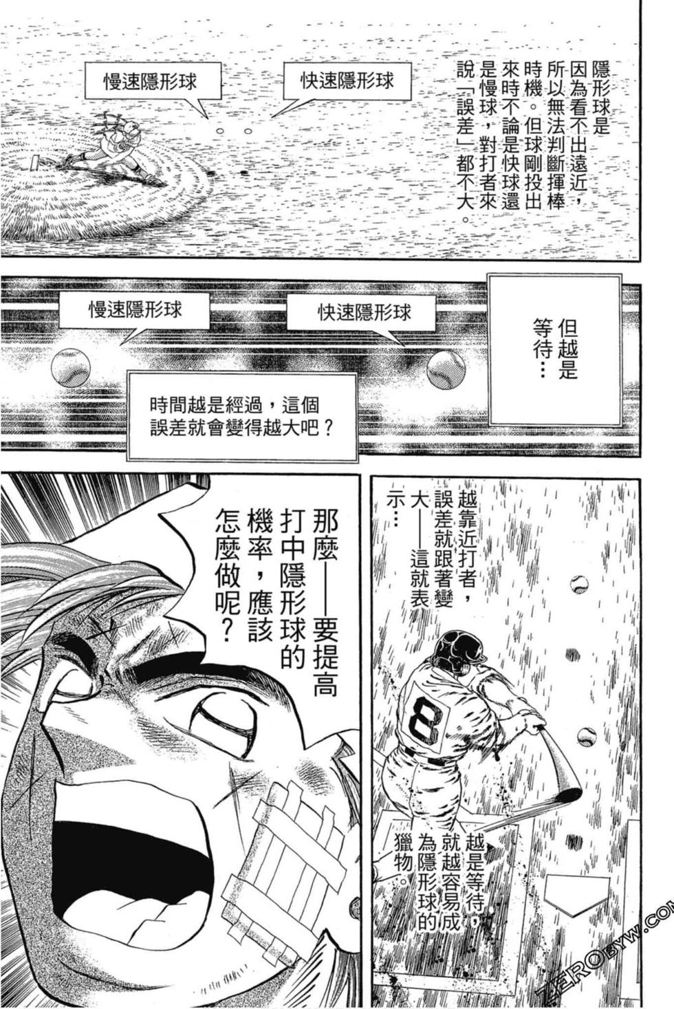 第115页