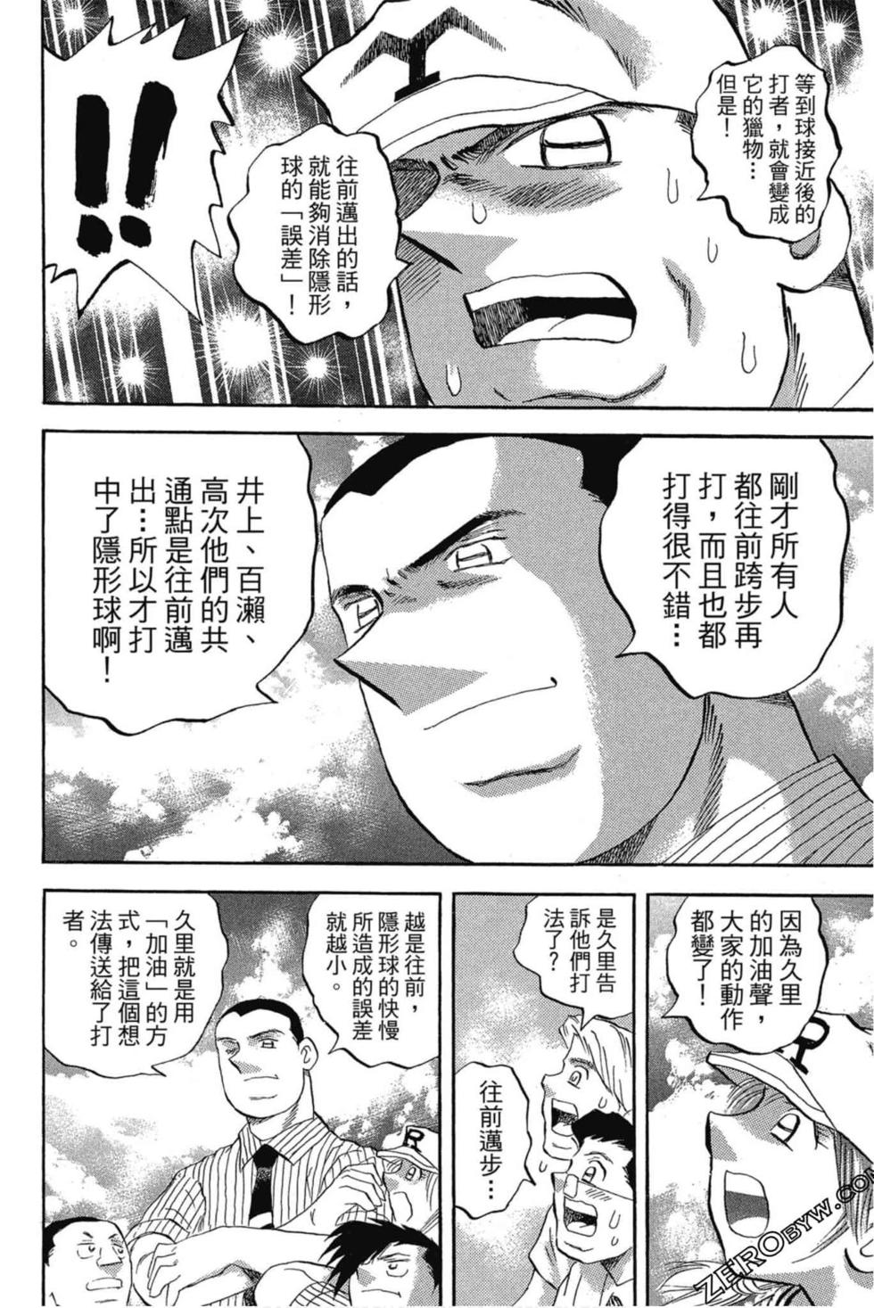第116页