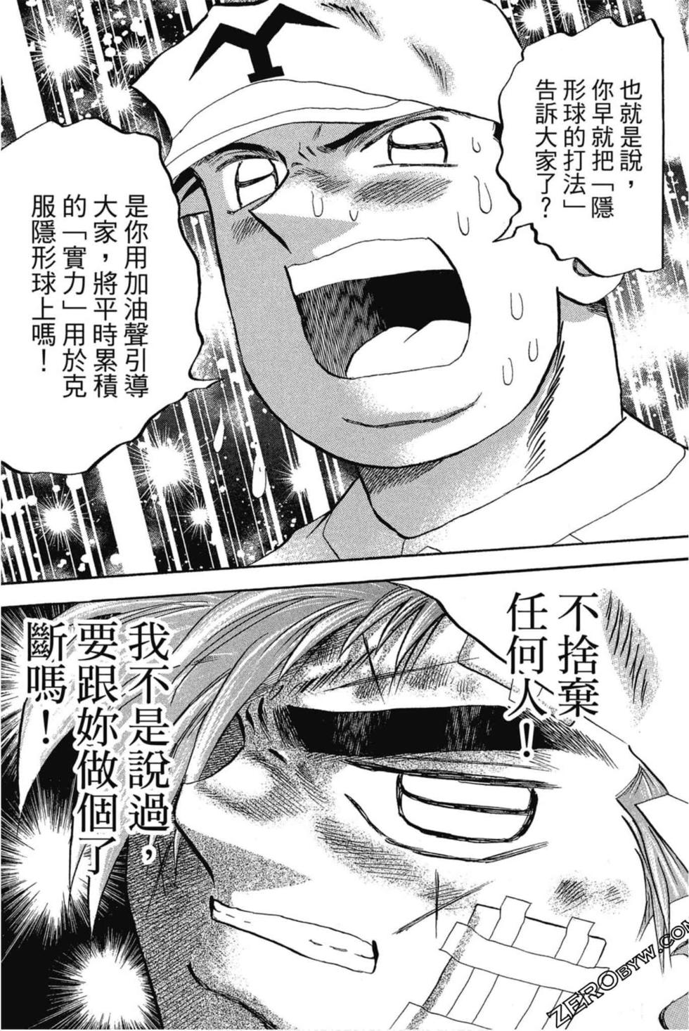 第117页