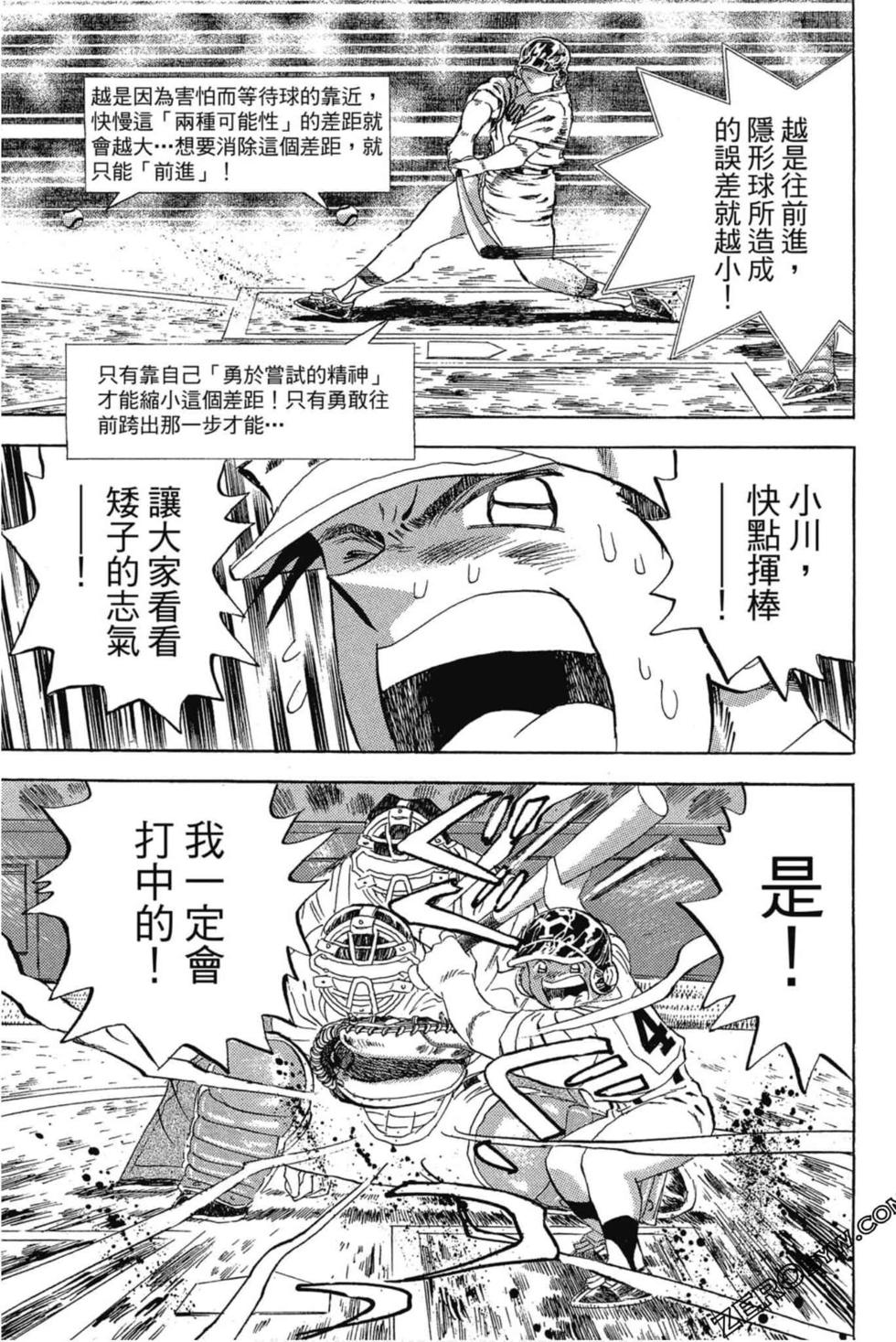 第119页