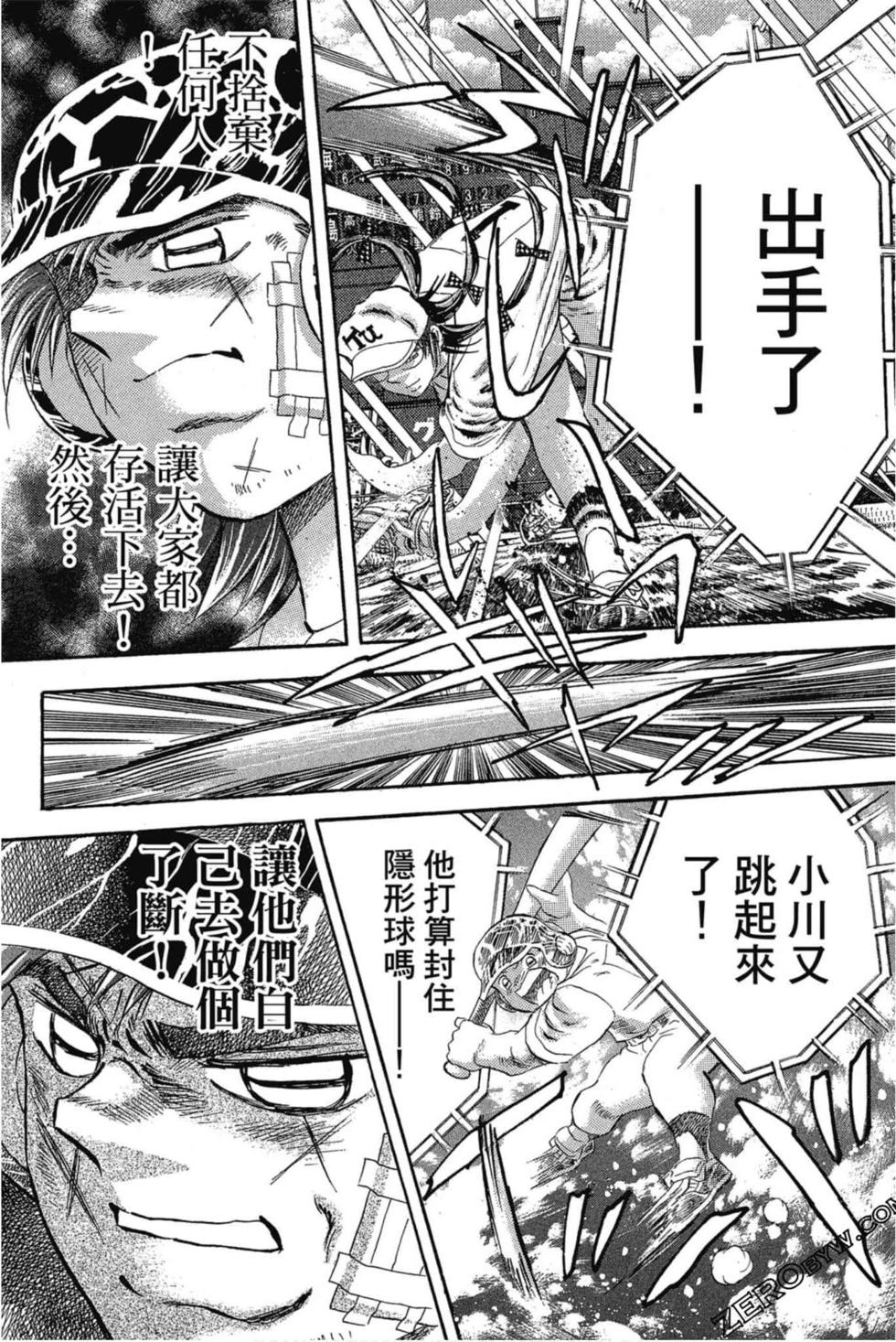 第120页