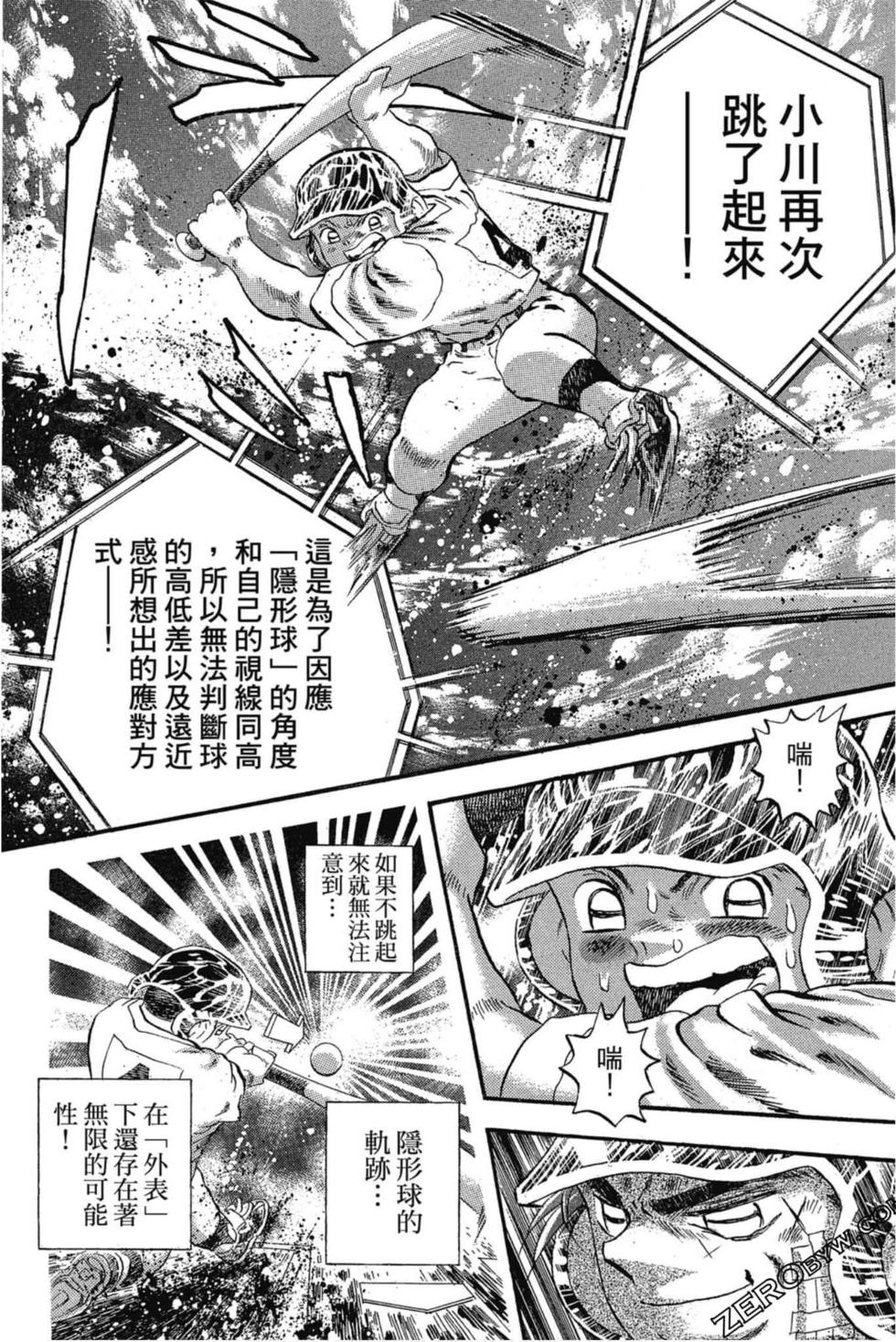 第122页