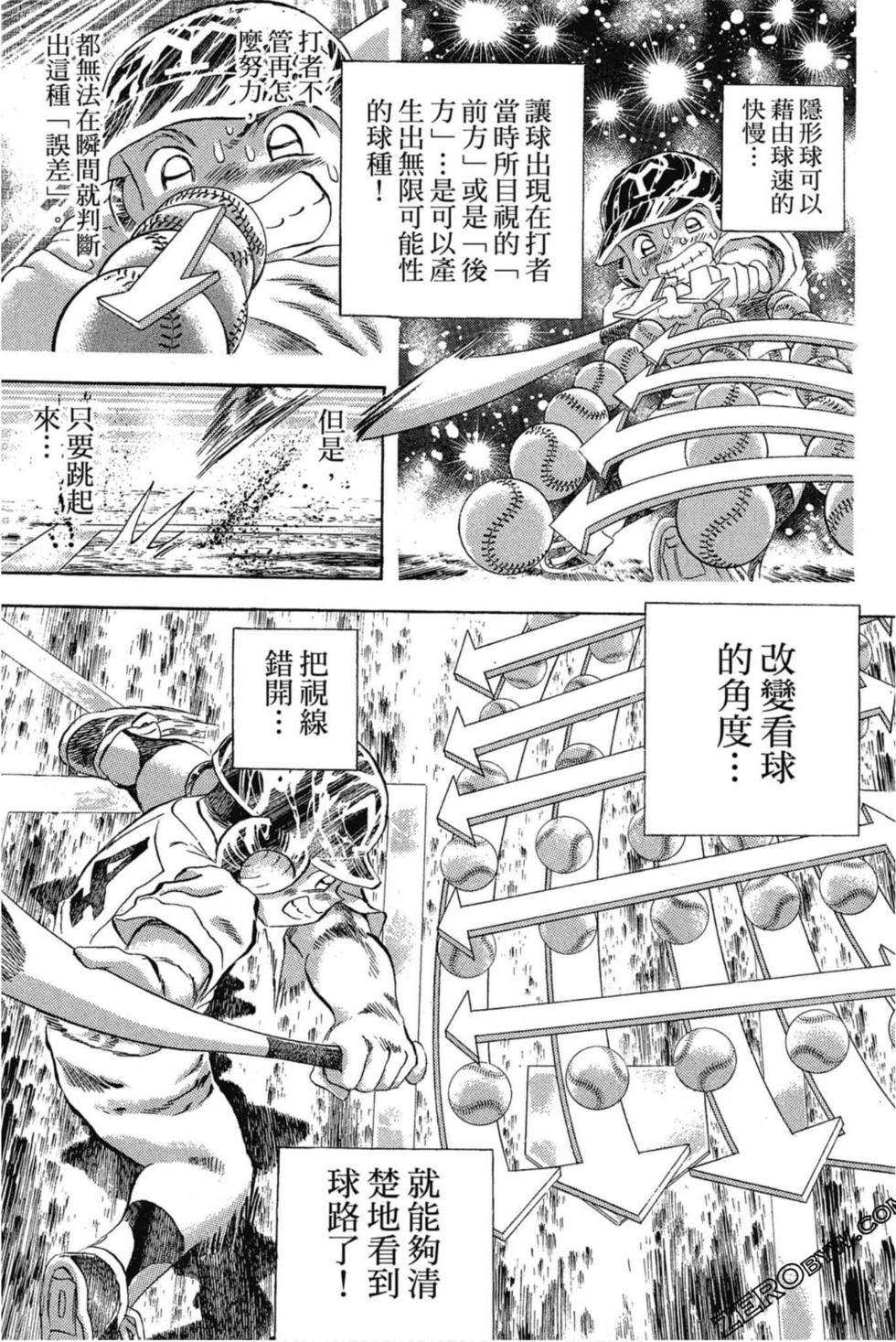 第123页