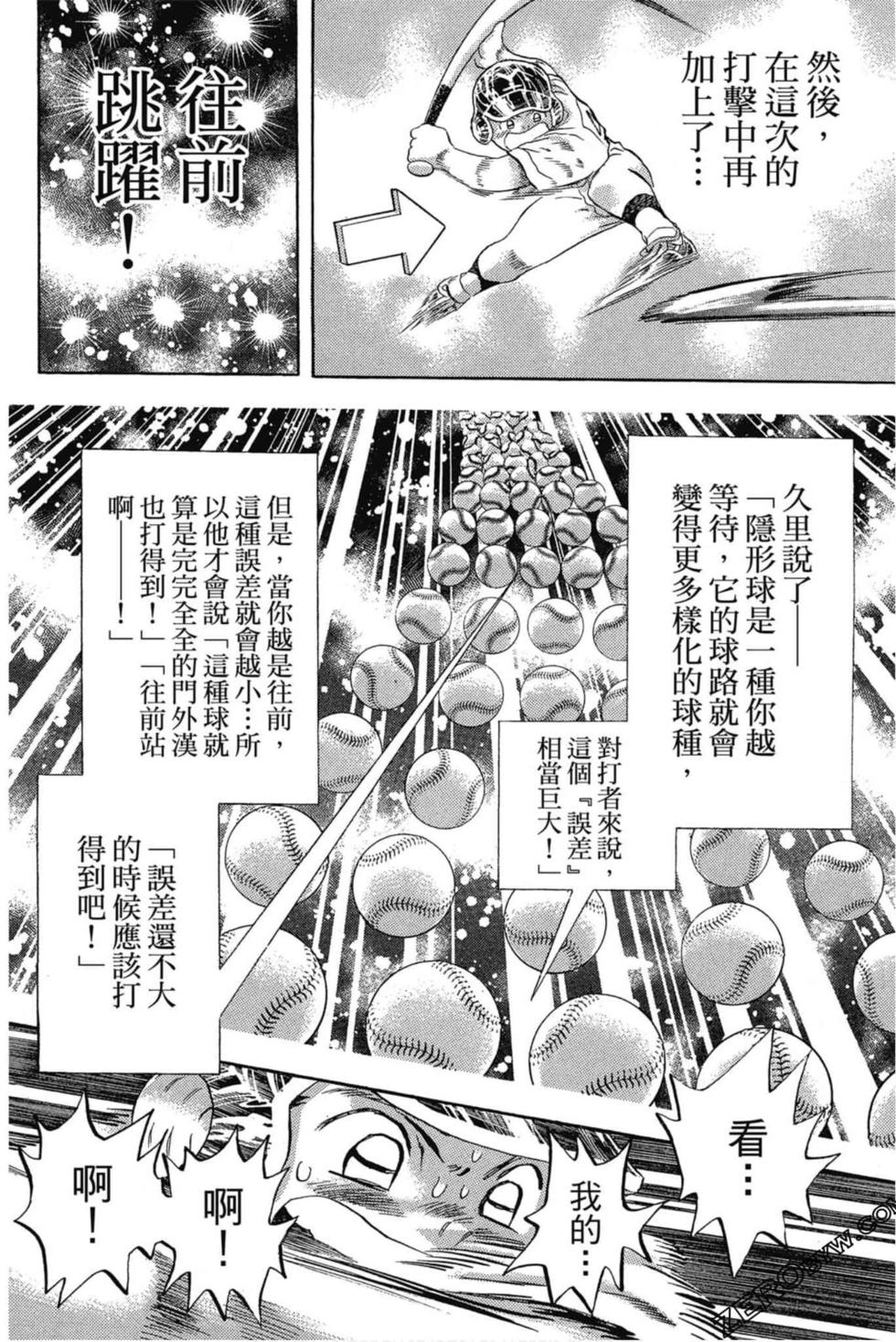 第124页