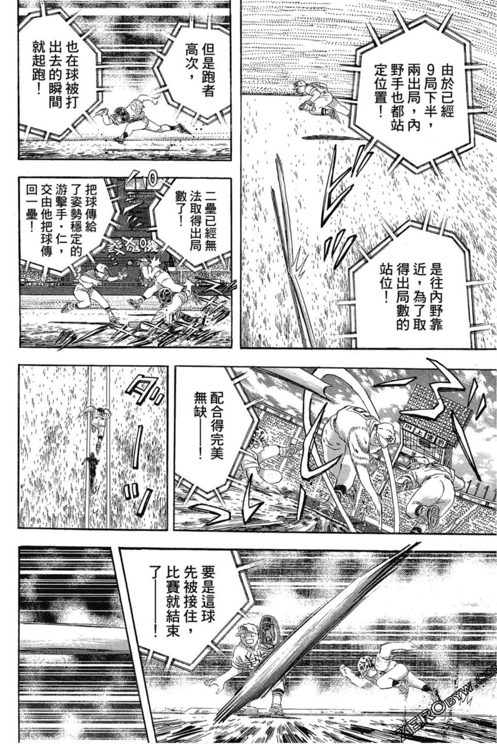第130页