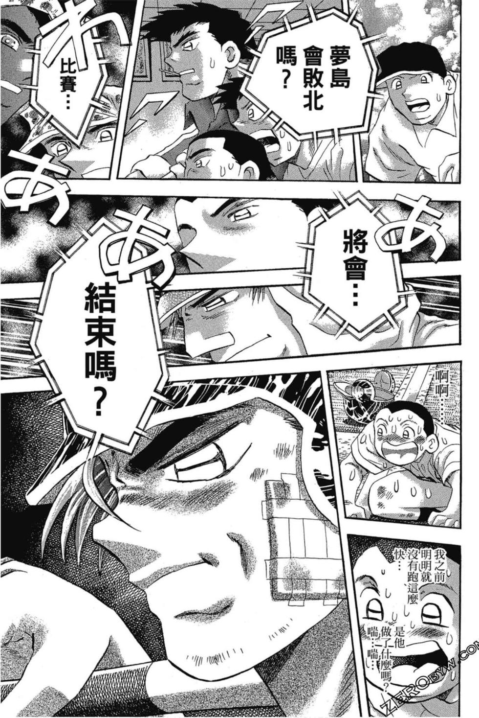 第133页