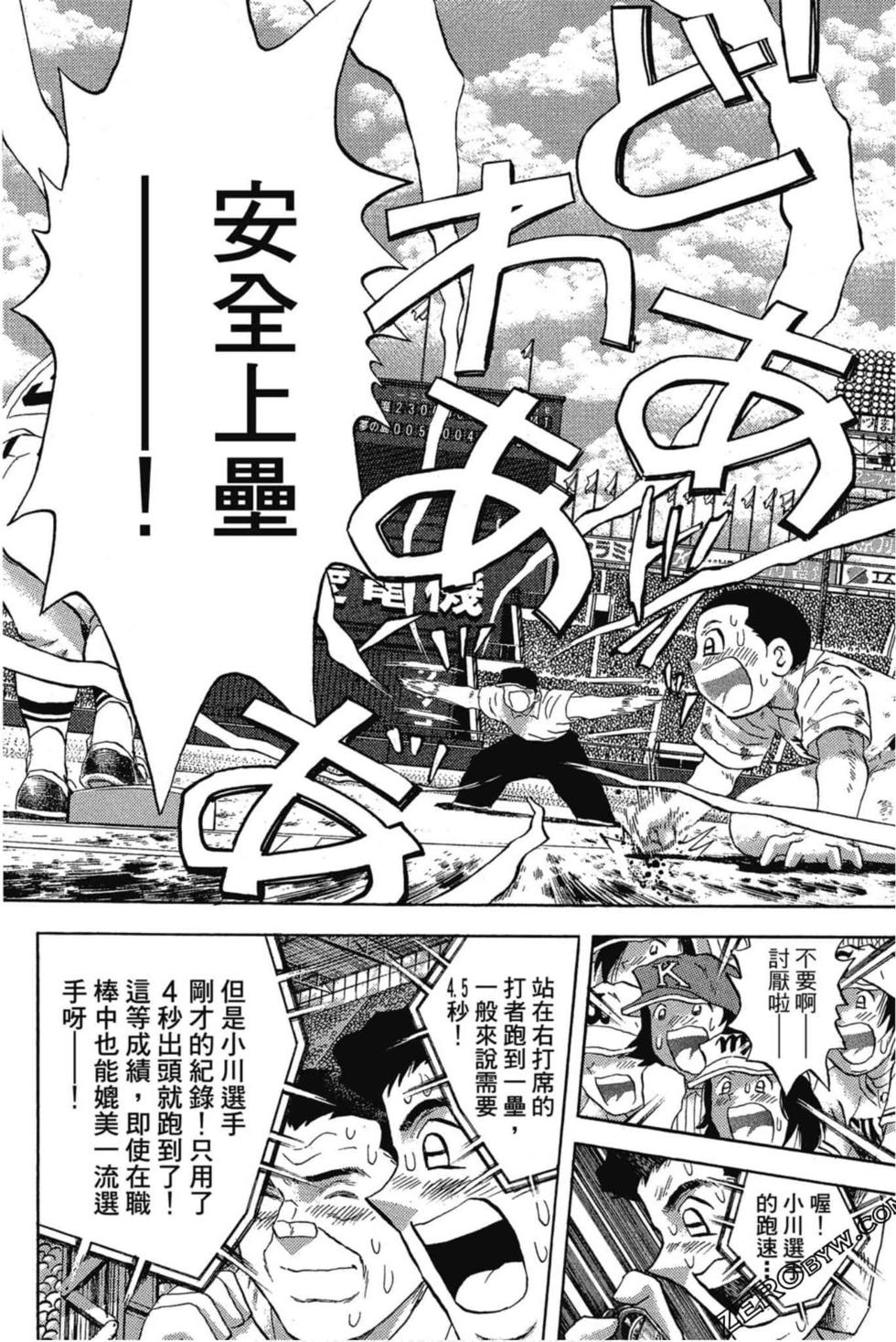 第134页