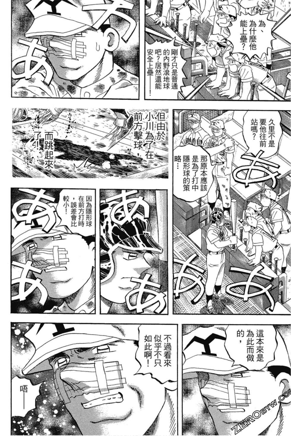 第136页