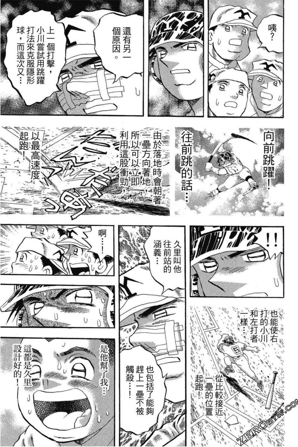 第137页